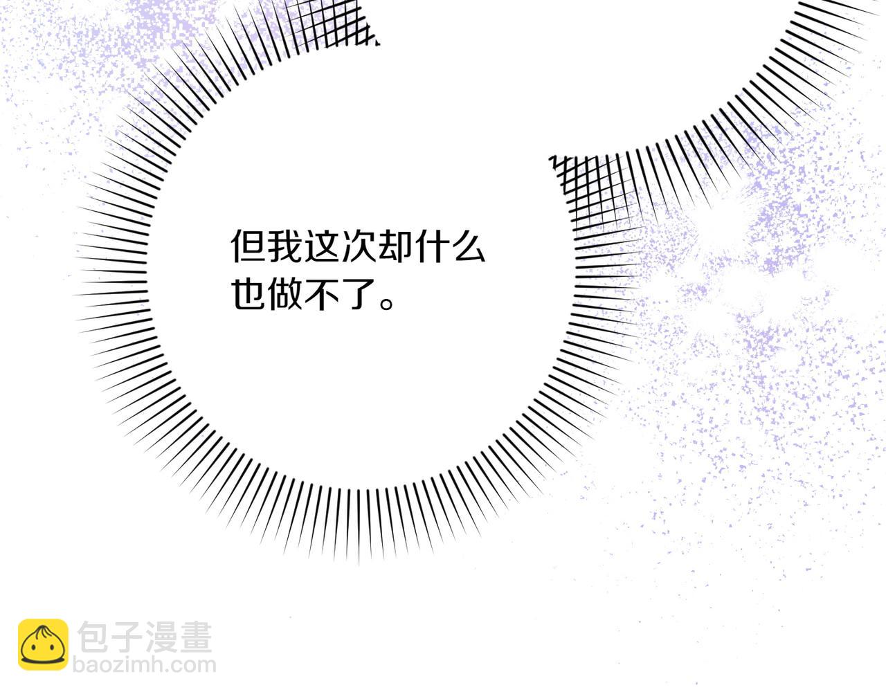 第29话 莫名的恐惧208