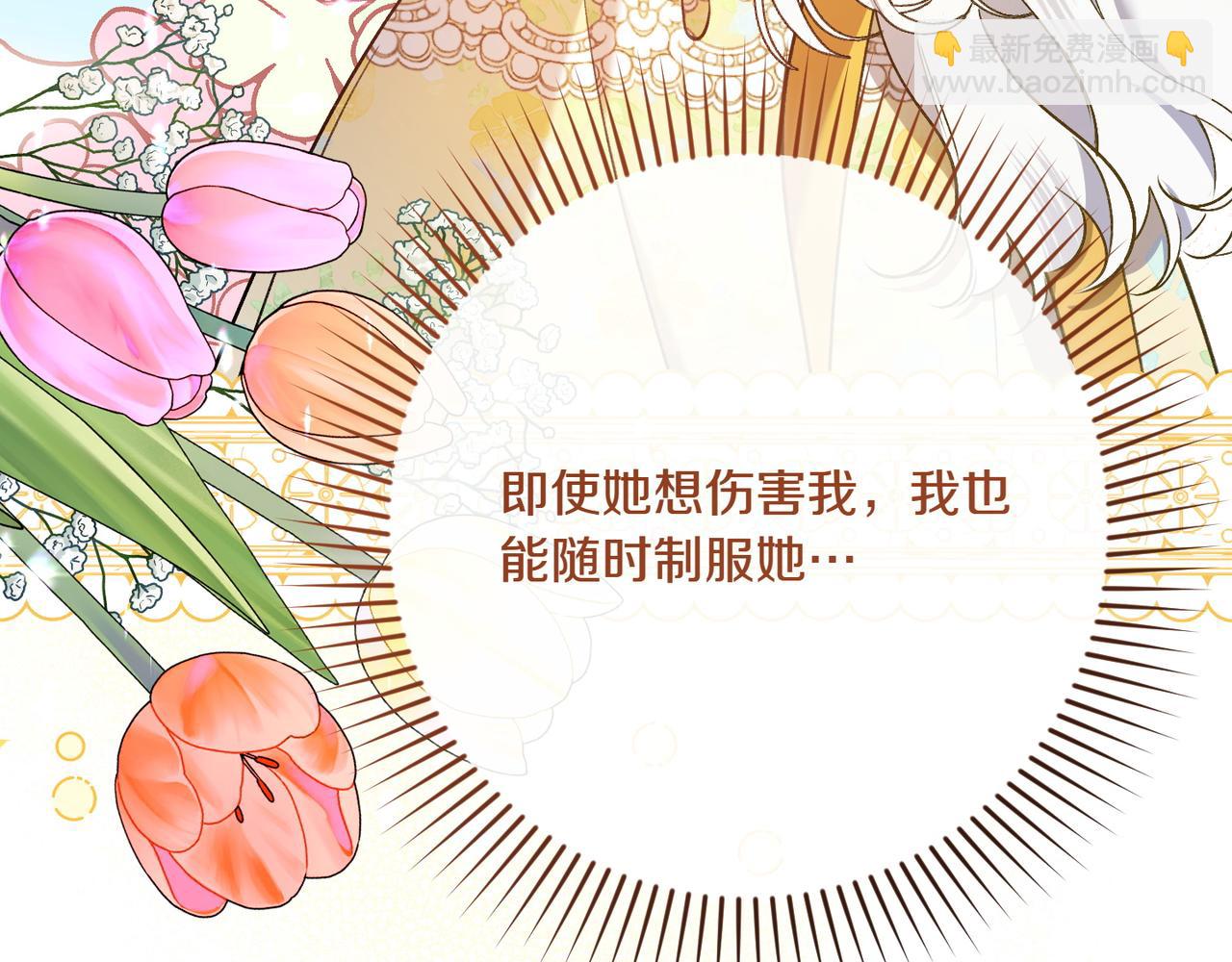 第29话 莫名的恐惧22