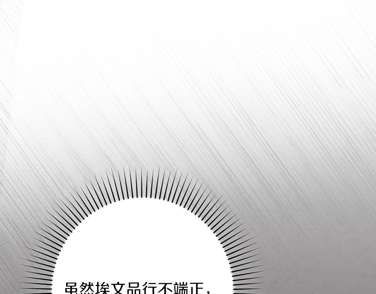 第29话 莫名的恐惧222