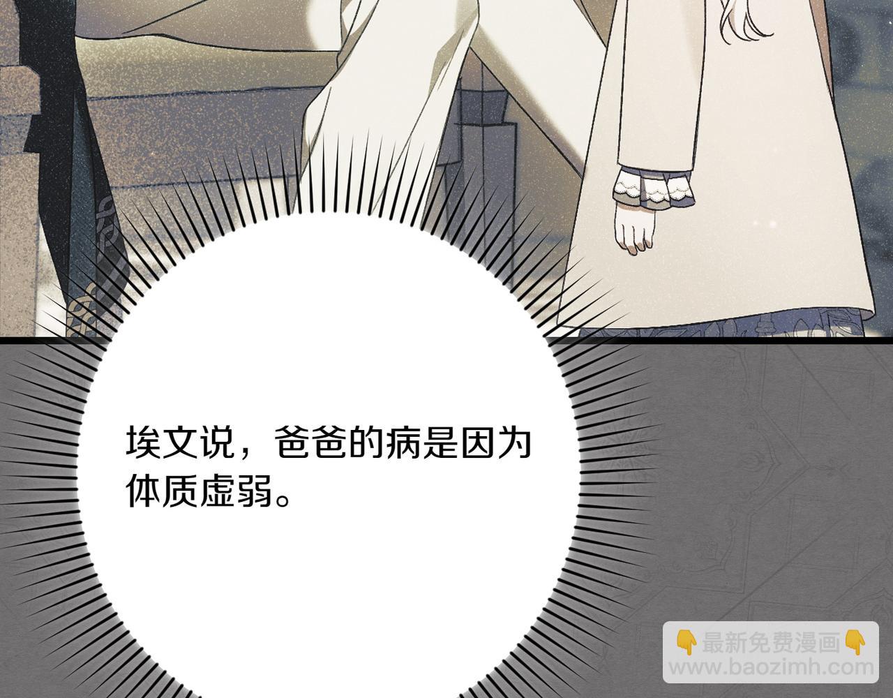 第29话 莫名的恐惧225