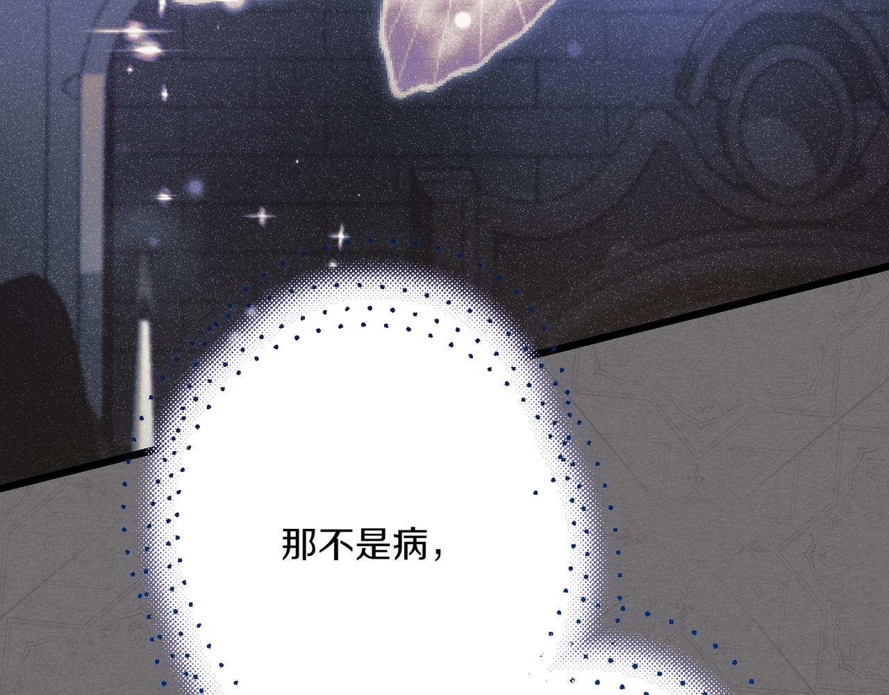 第29话 莫名的恐惧228