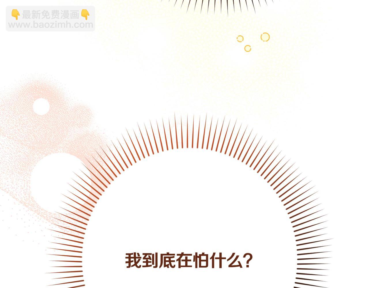 第29话 莫名的恐惧23
