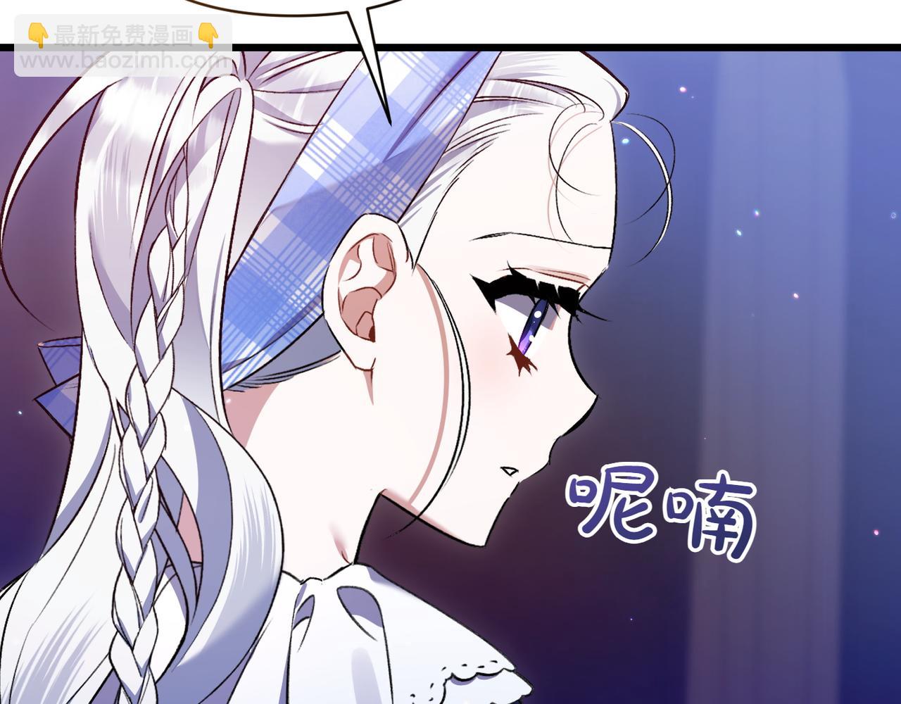 第29话 莫名的恐惧231