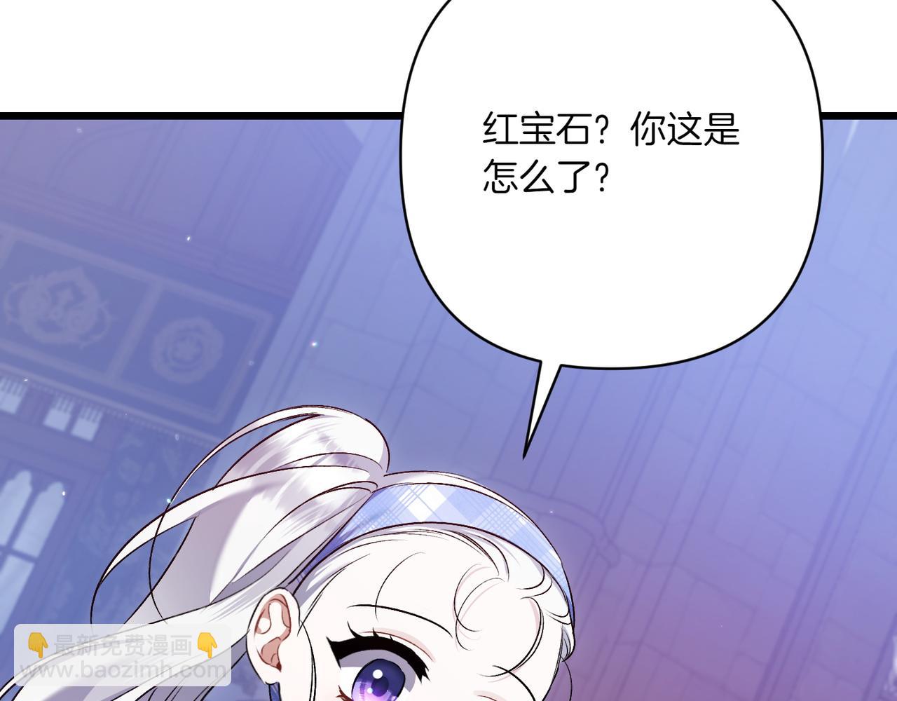 第29话 莫名的恐惧236