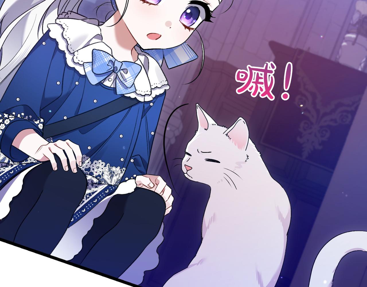 第29话 莫名的恐惧237