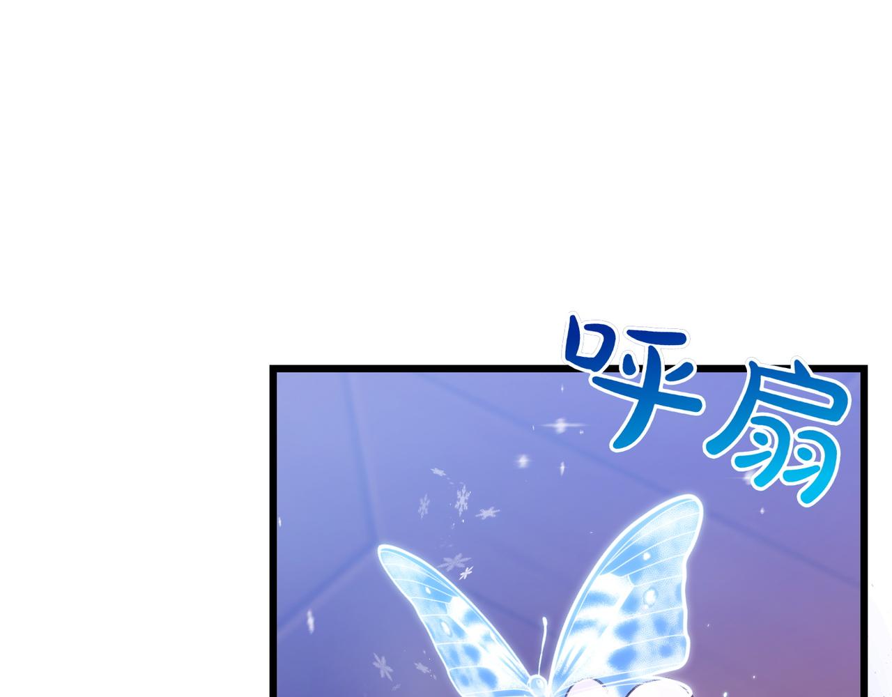 第29话 莫名的恐惧239