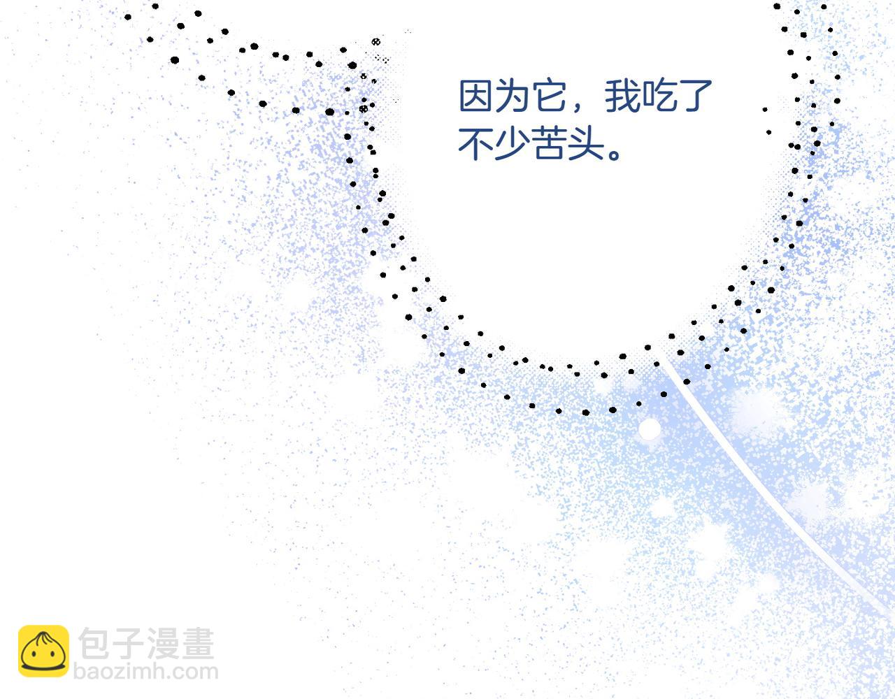 第29话 莫名的恐惧247