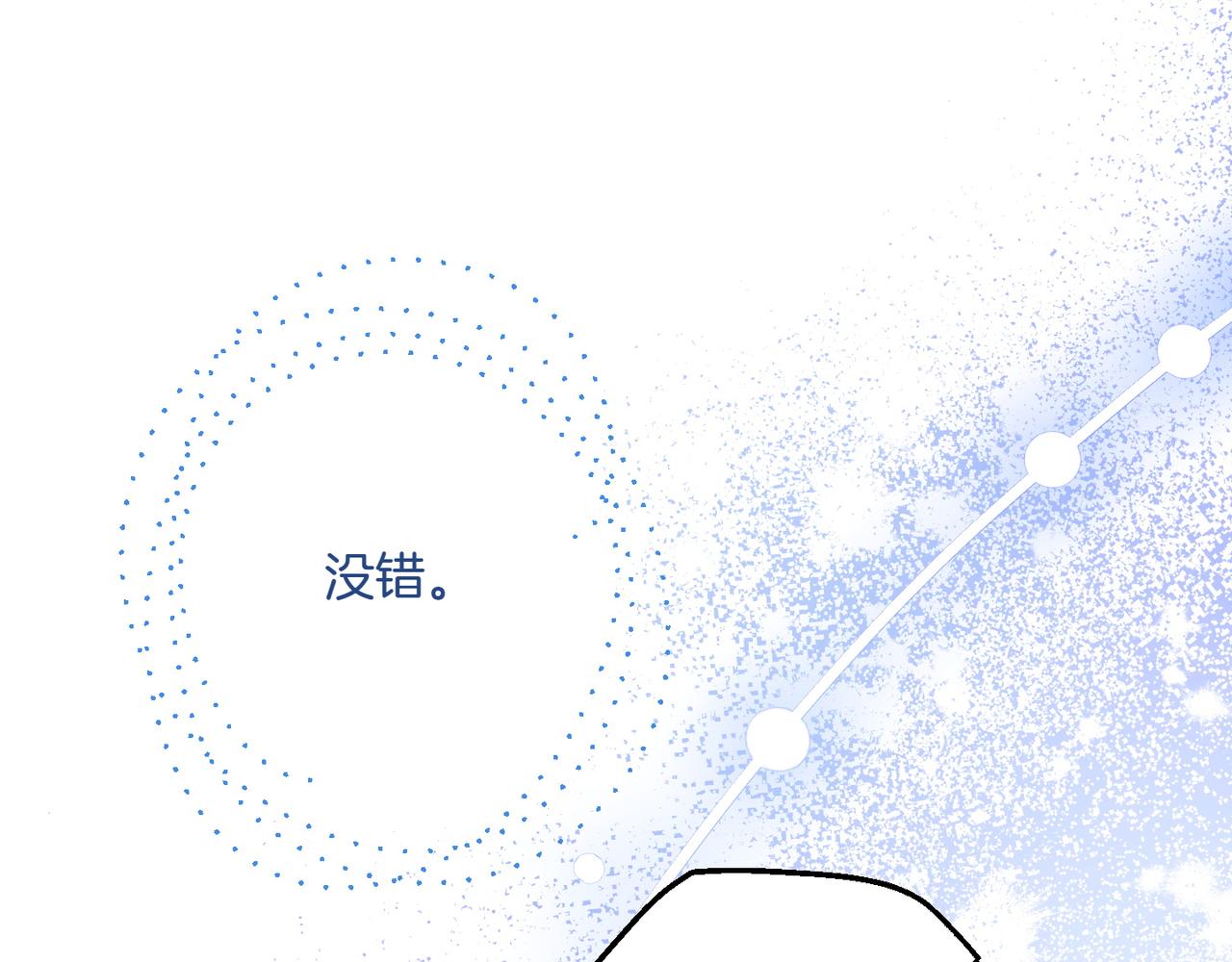 第29话 莫名的恐惧251