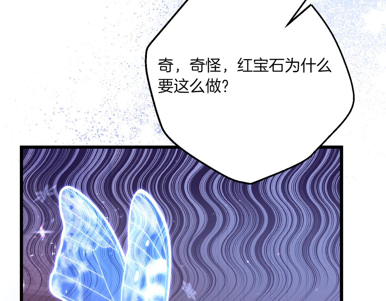 第29话 莫名的恐惧252
