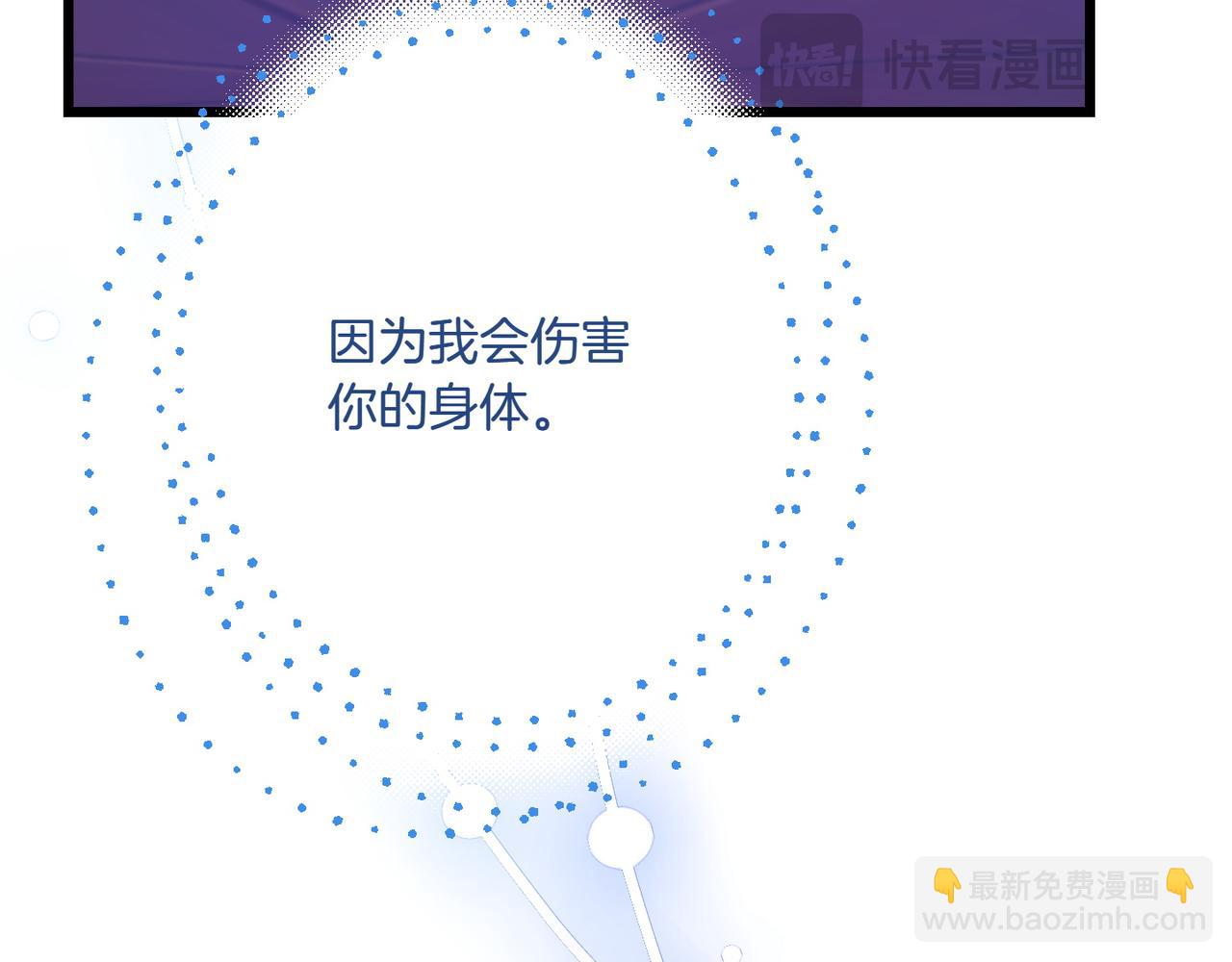 第29话 莫名的恐惧254