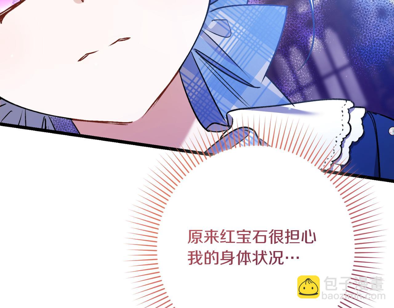 第29话 莫名的恐惧256