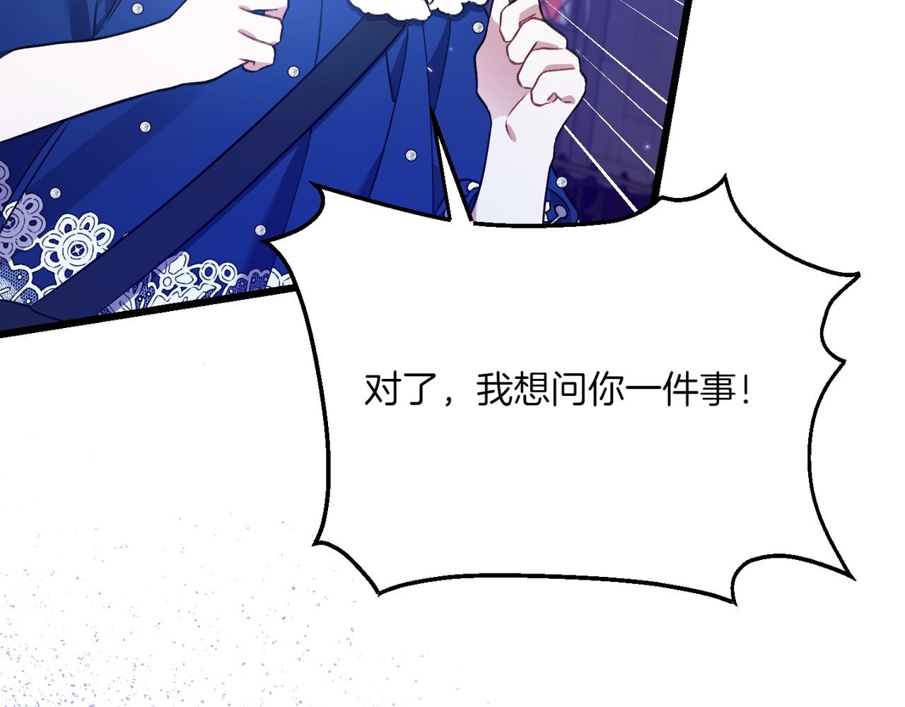 第29话 莫名的恐惧259