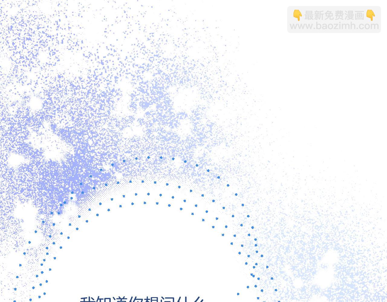 第29话 莫名的恐惧260
