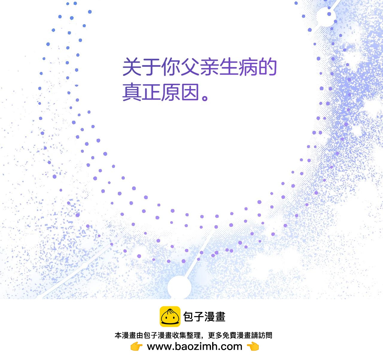 第29话 莫名的恐惧269
