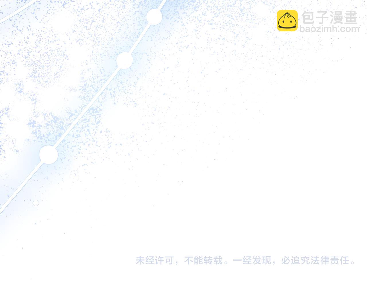 第29话 莫名的恐惧270