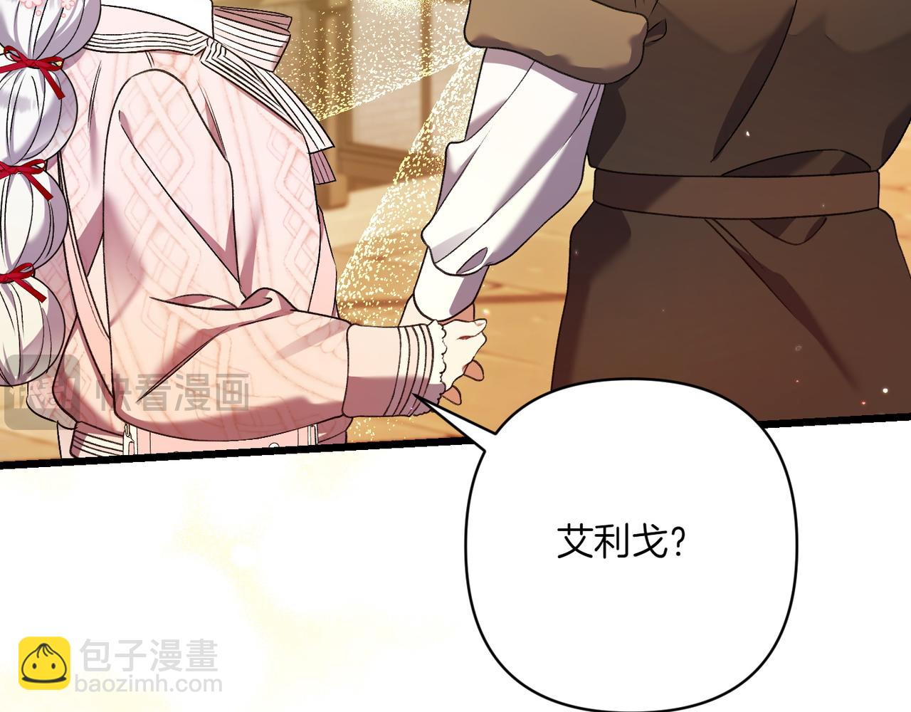 第29话 莫名的恐惧31