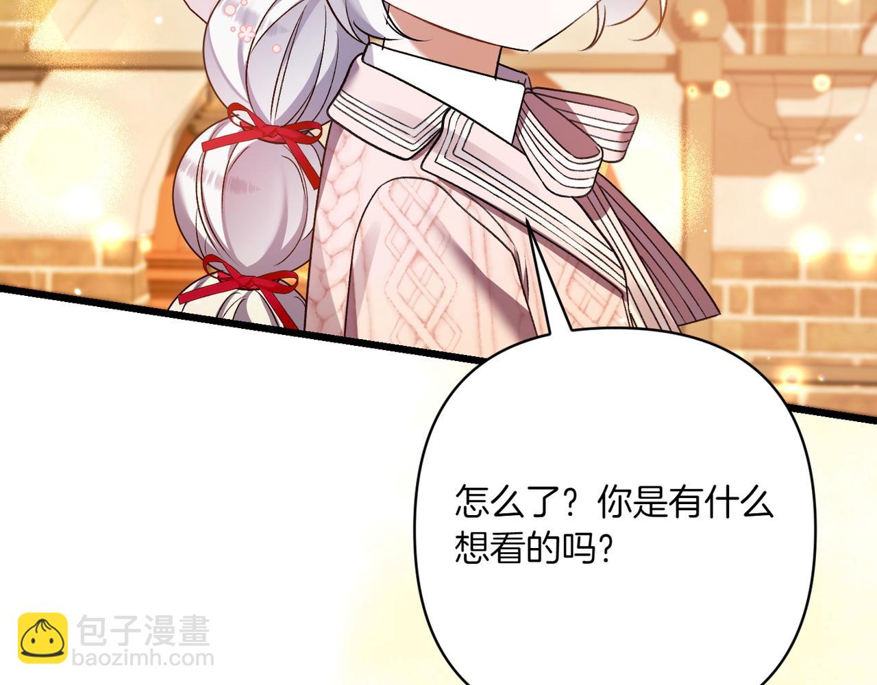 第29话 莫名的恐惧34