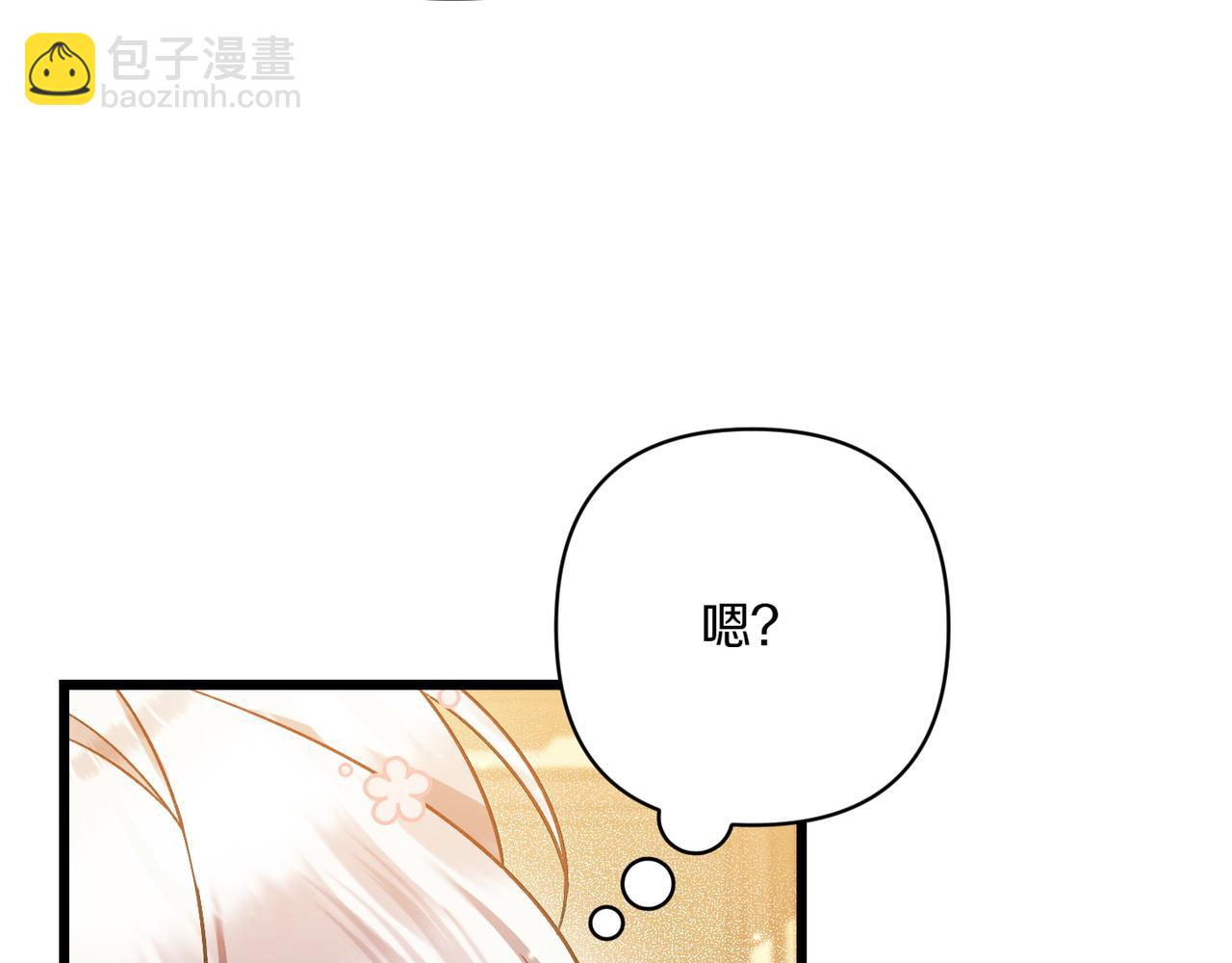 第29话 莫名的恐惧43