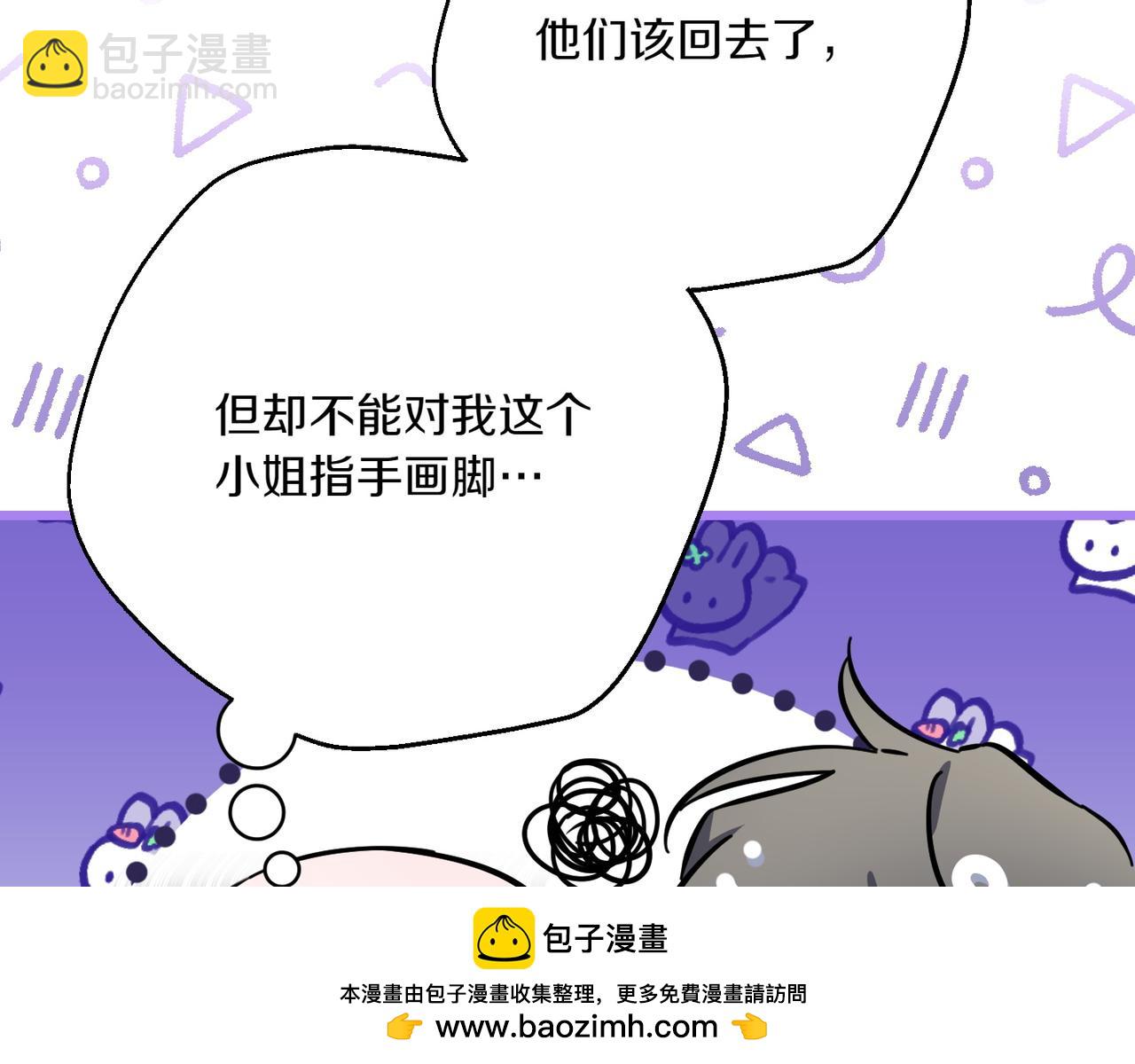 第29话 莫名的恐惧49