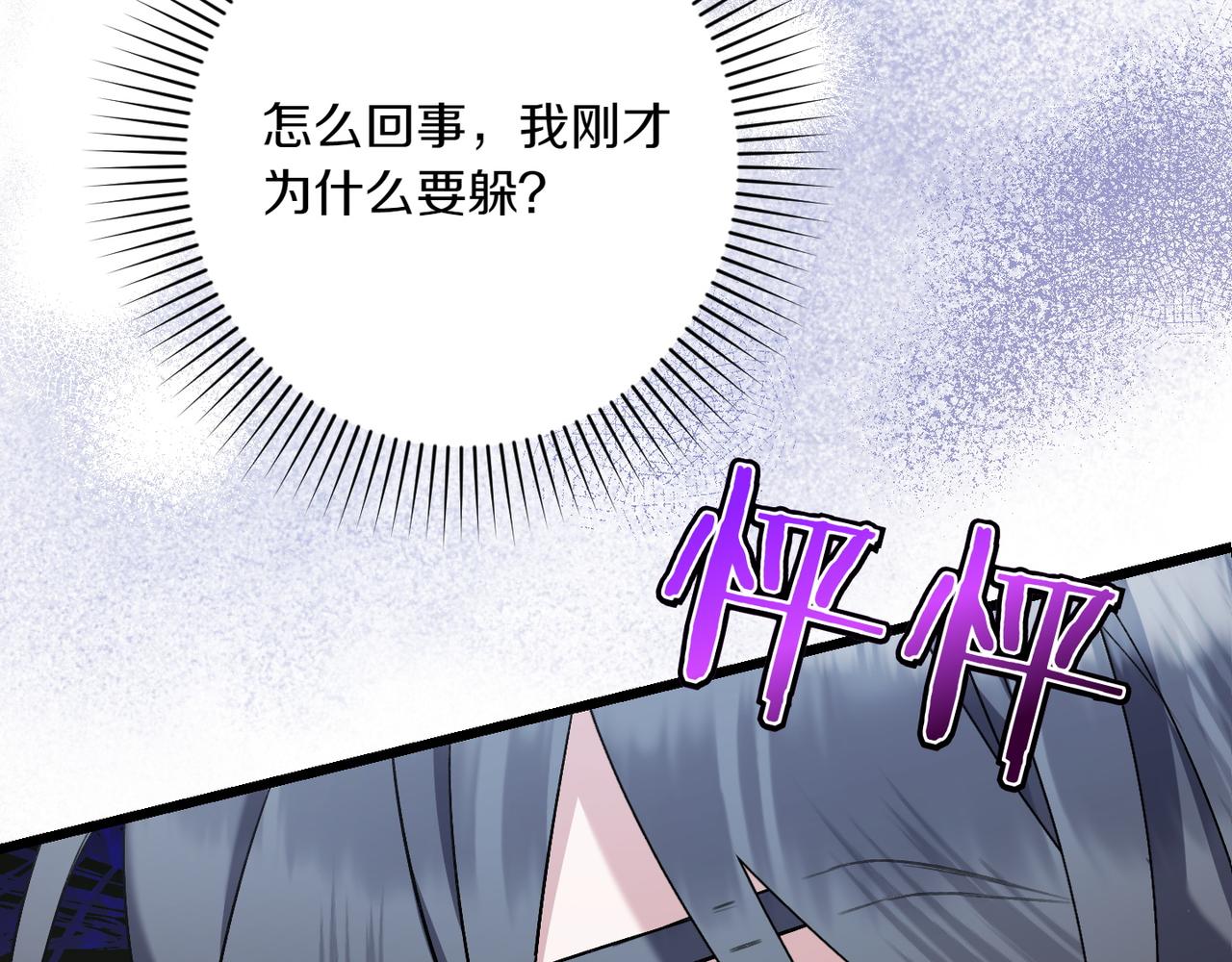 第29话 莫名的恐惧5