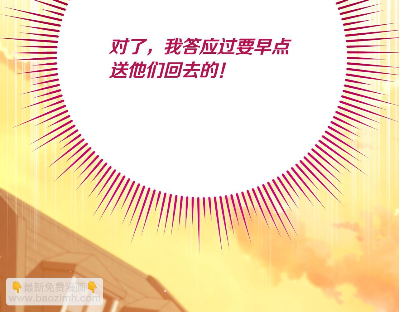 第29话 莫名的恐惧50
