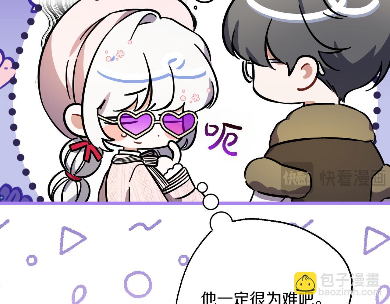 第29话 莫名的恐惧54