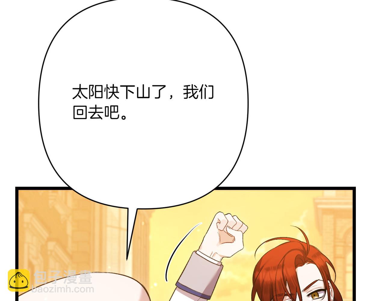 第29话 莫名的恐惧56