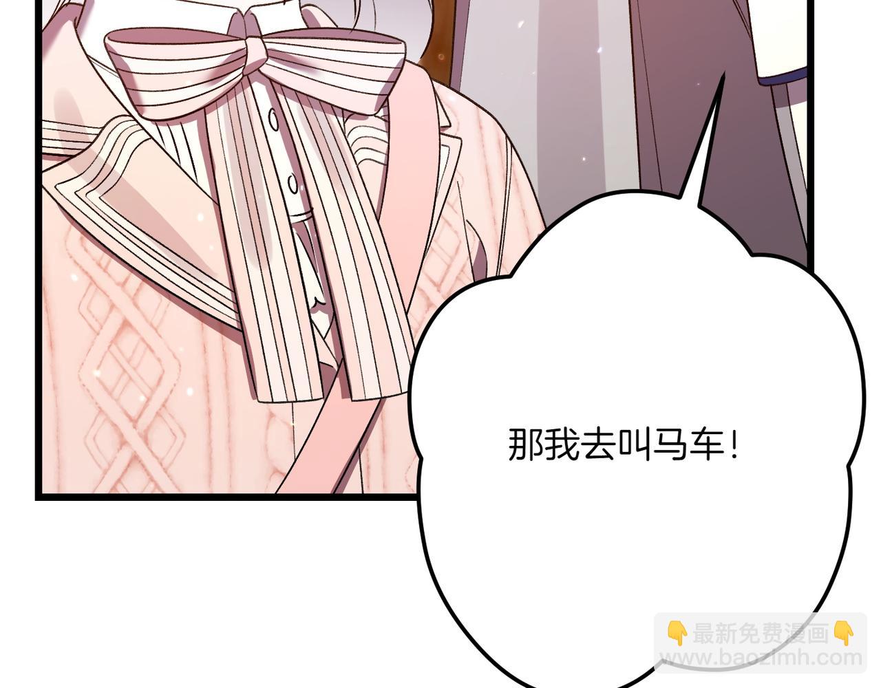 第29话 莫名的恐惧58