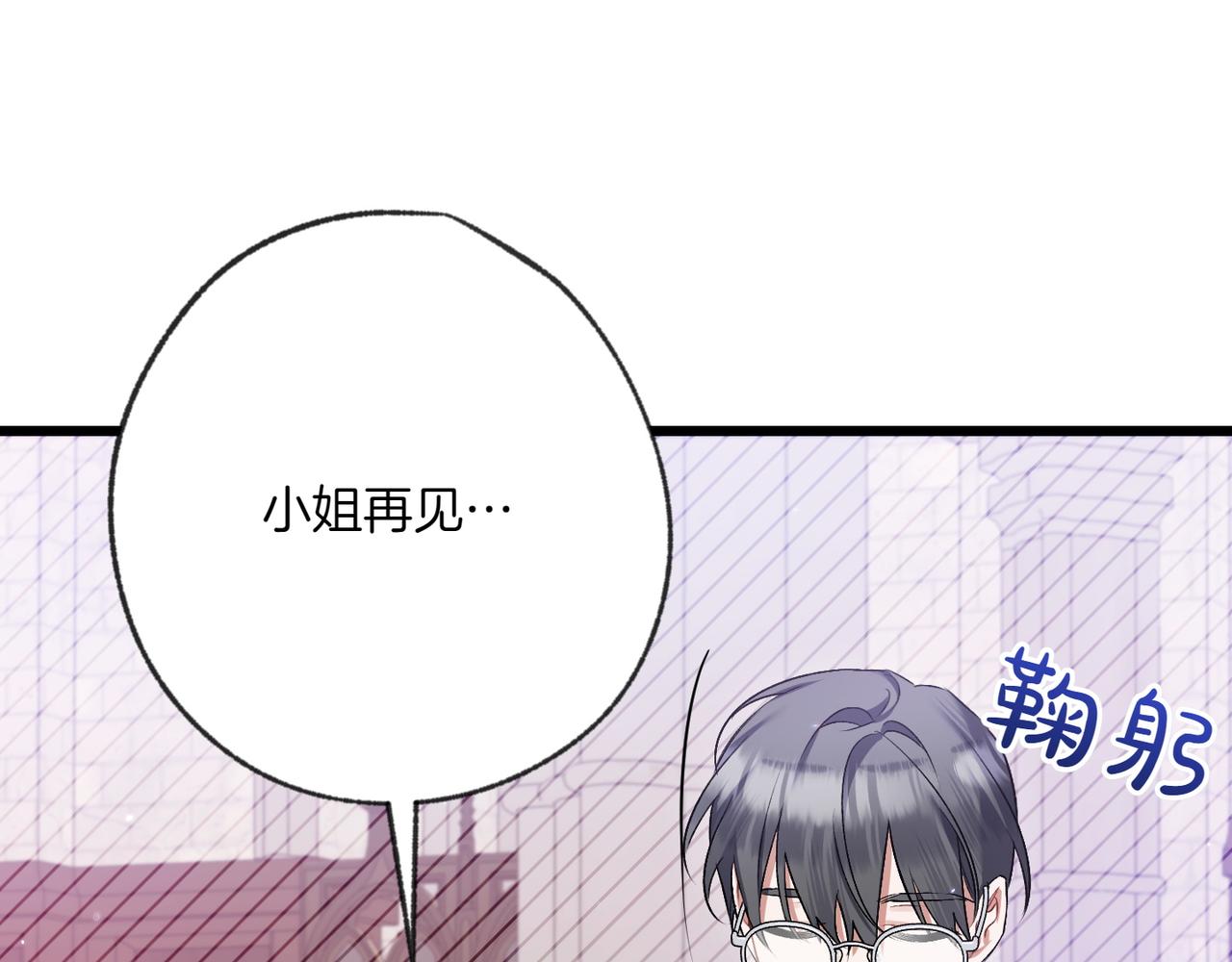 第29话 莫名的恐惧65