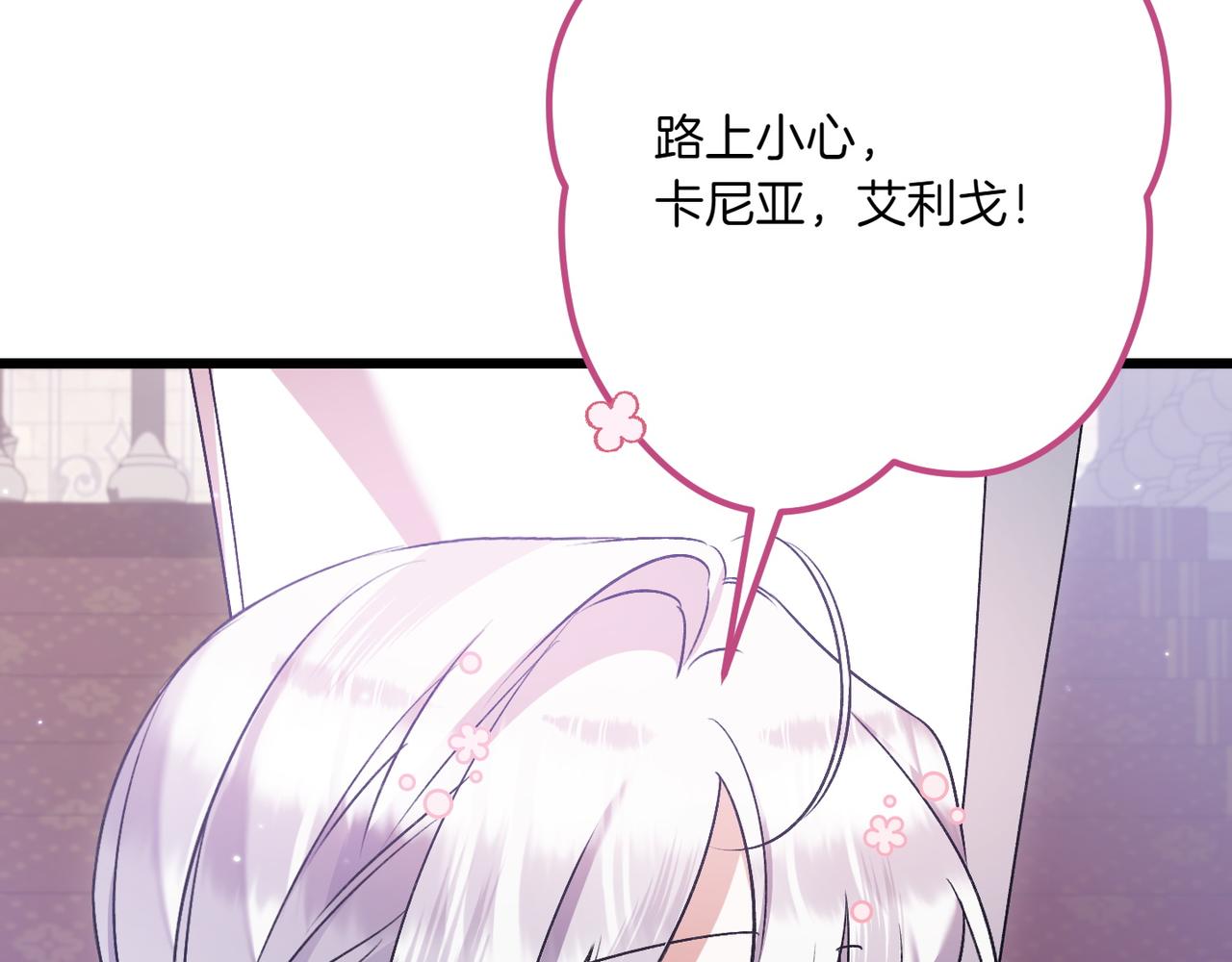 第29话 莫名的恐惧68