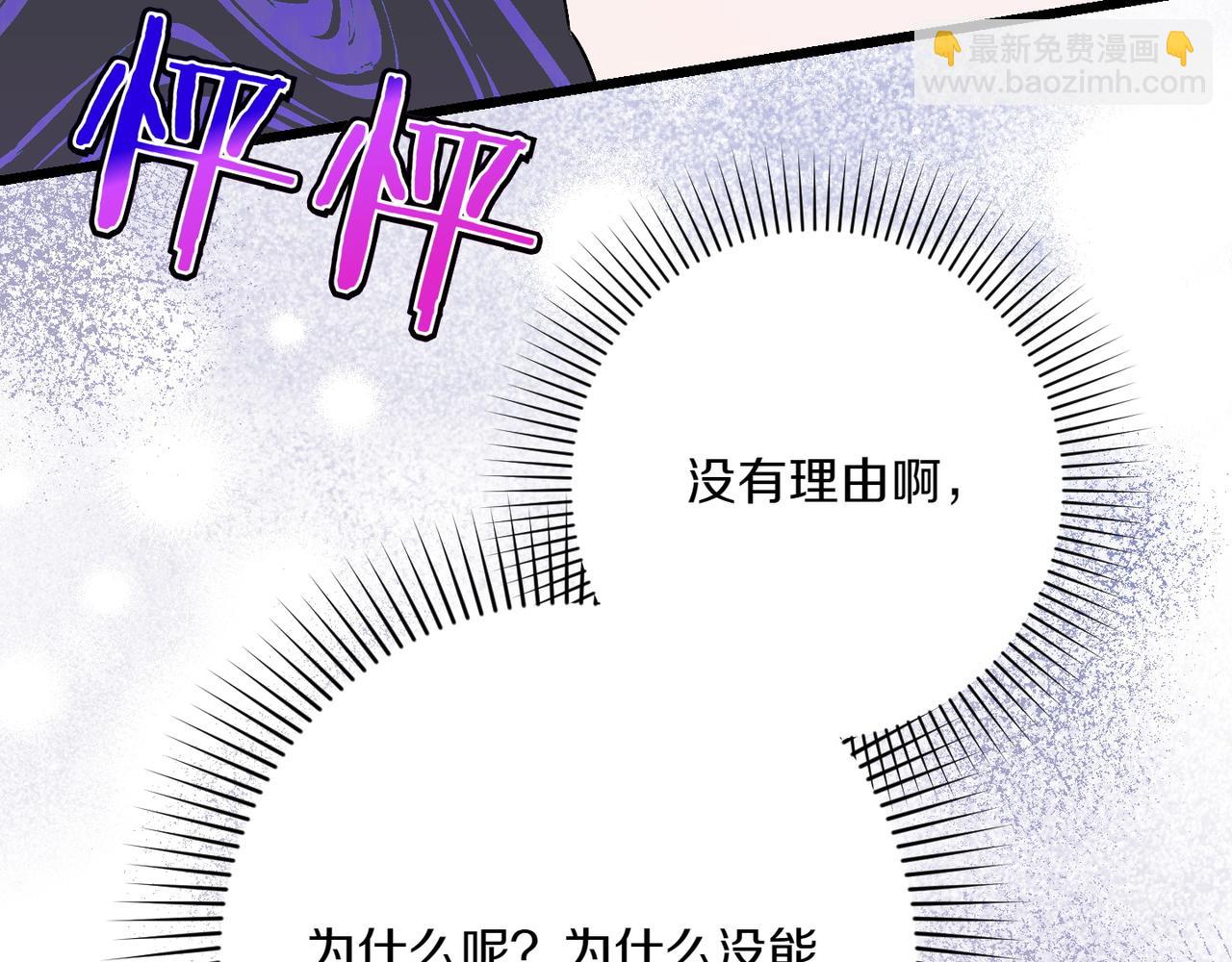 第29话 莫名的恐惧7