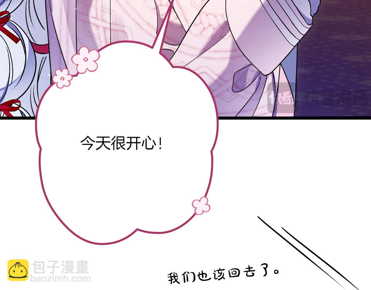 第29话 莫名的恐惧70