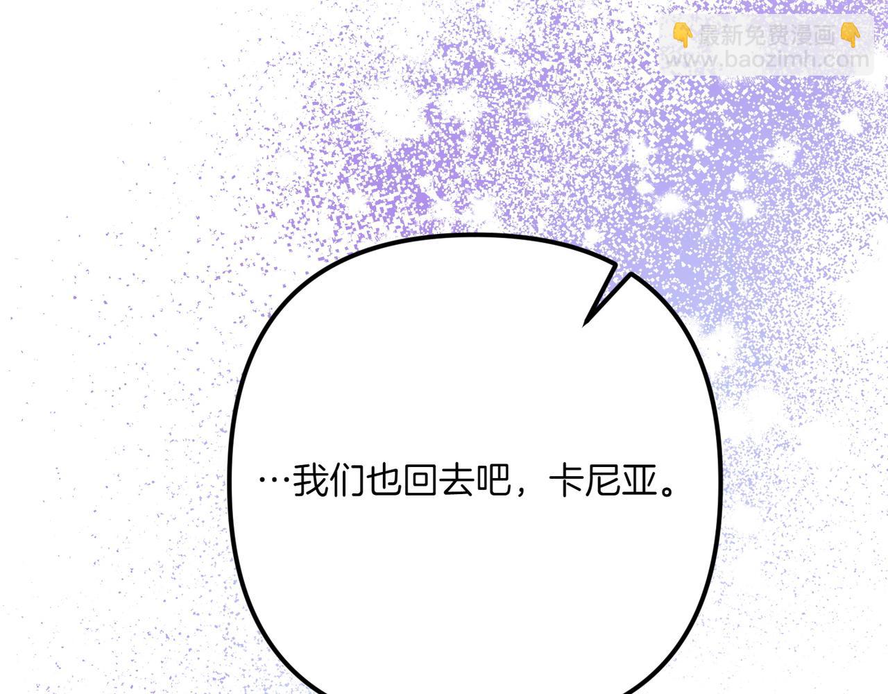 第29话 莫名的恐惧74
