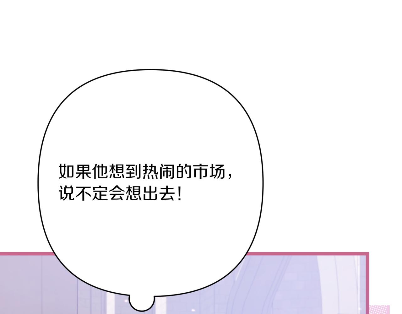 第29话 莫名的恐惧80