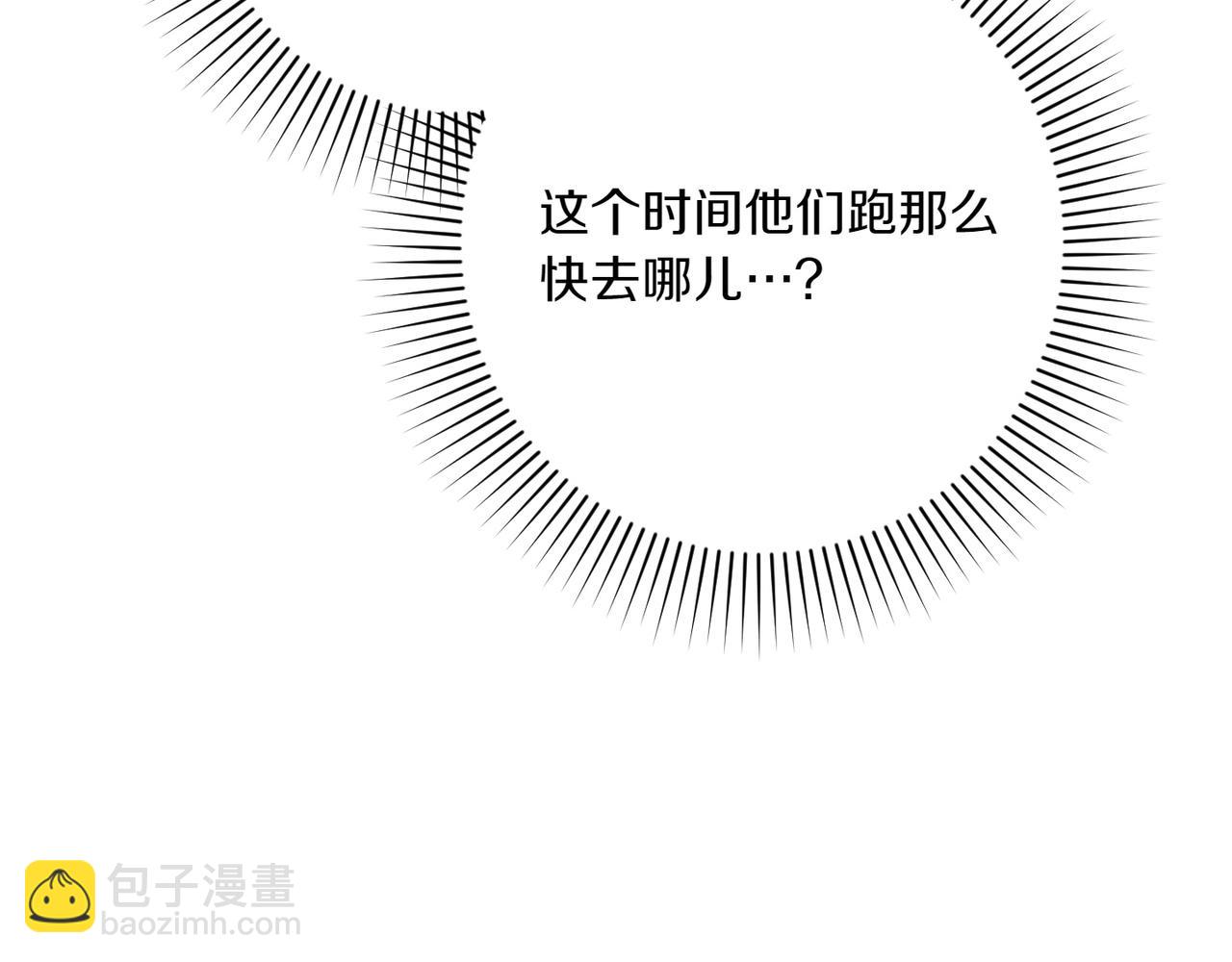 第29话 莫名的恐惧87