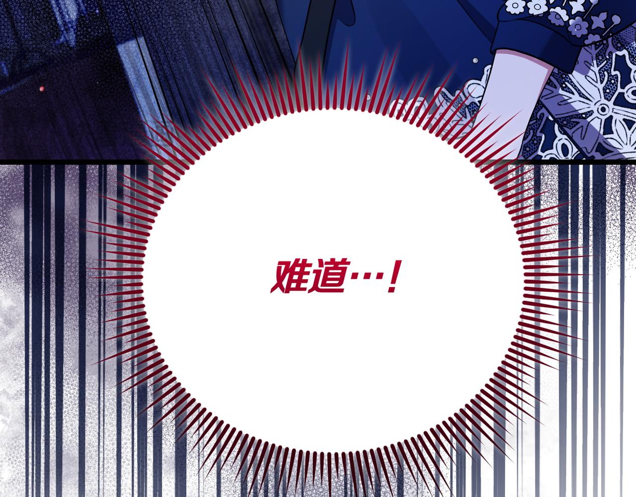 第29话 莫名的恐惧90