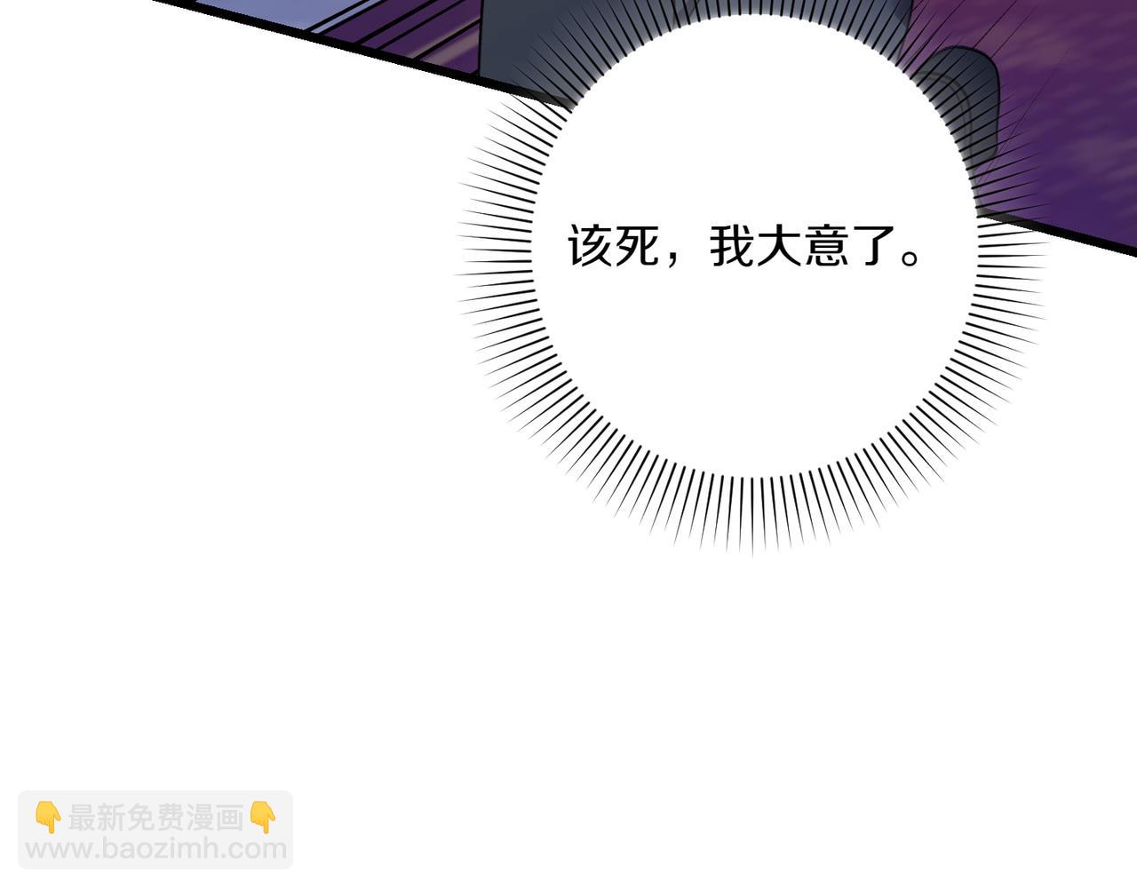 第29话 莫名的恐惧96