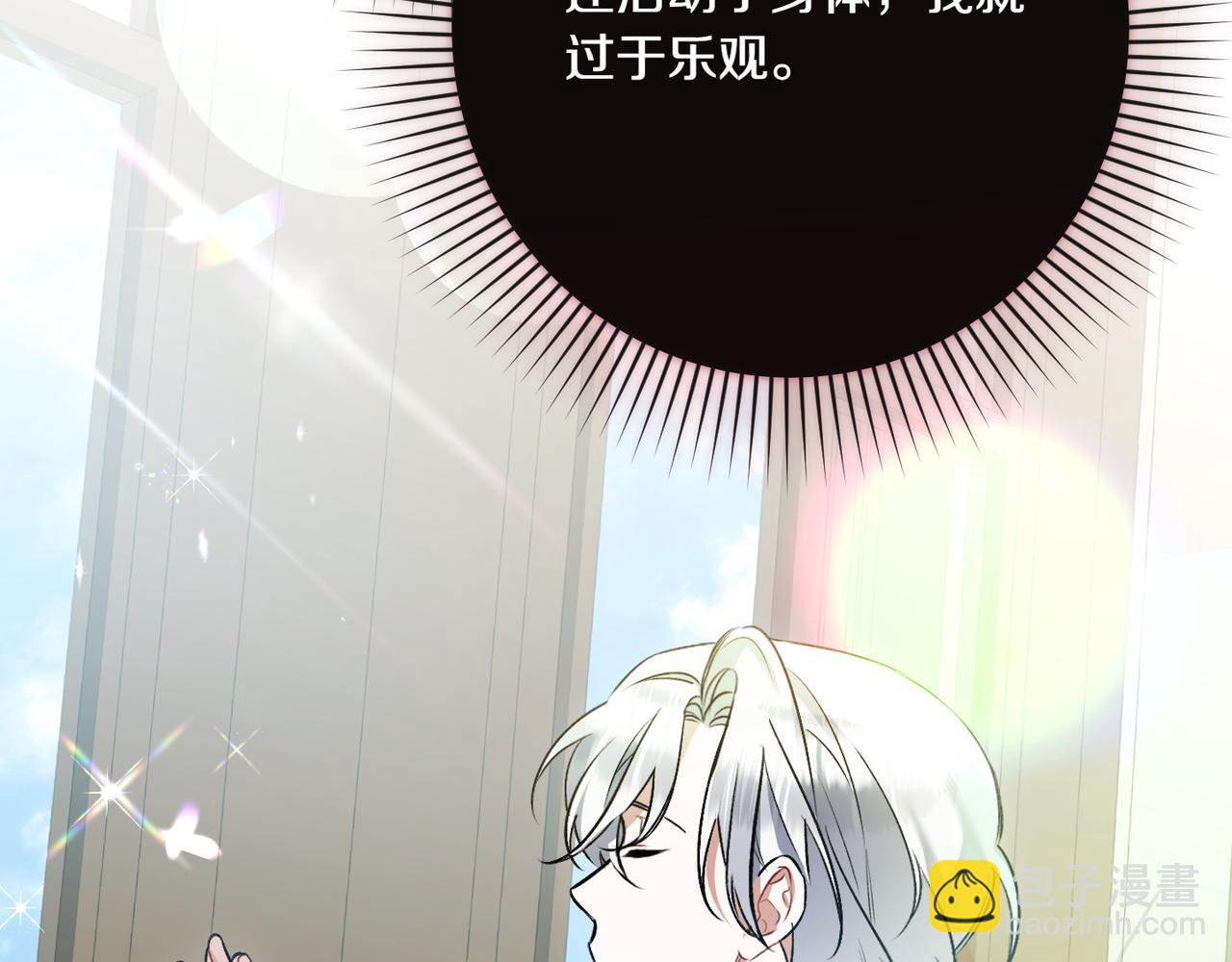 第29话 莫名的恐惧98