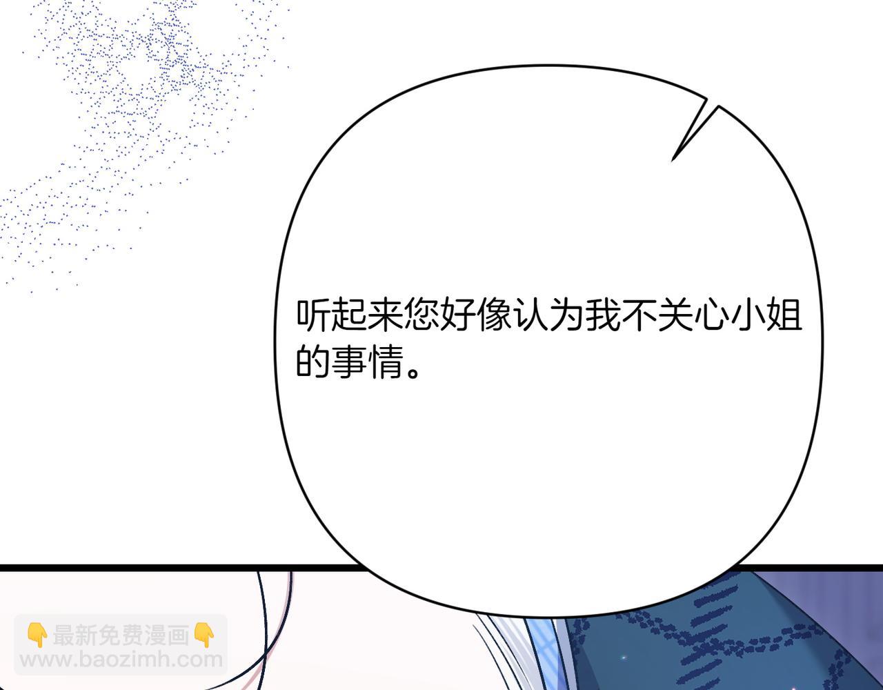 第31话 袒露内心105