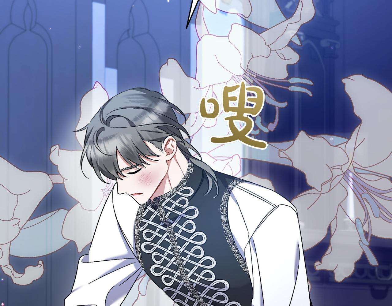 第31话 袒露内心116