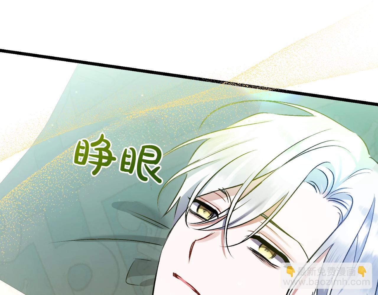 第31话 袒露内心130