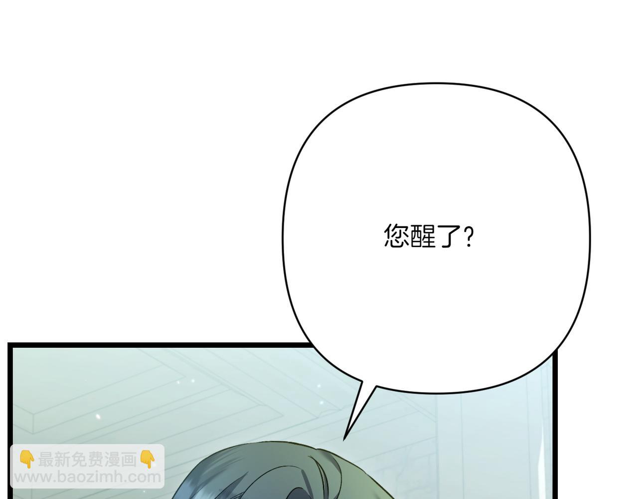 第31话 袒露内心132
