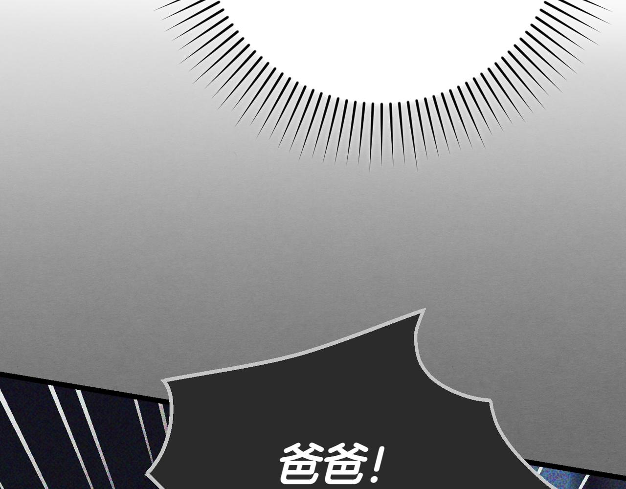 第31话 袒露内心143