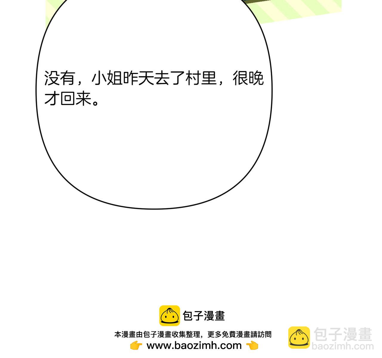 第31话 袒露内心156