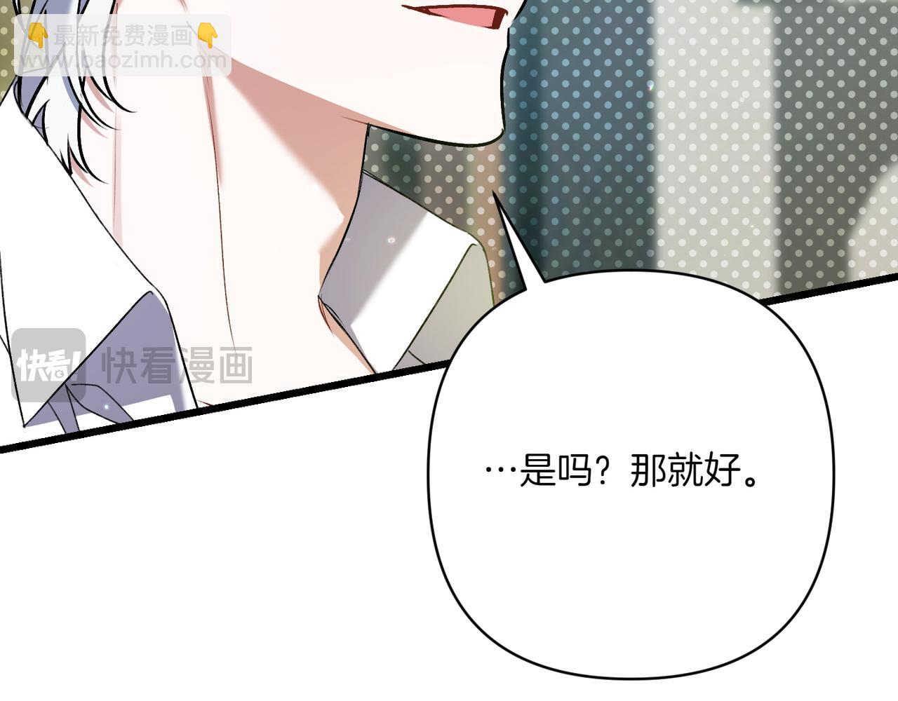 第31话 袒露内心162