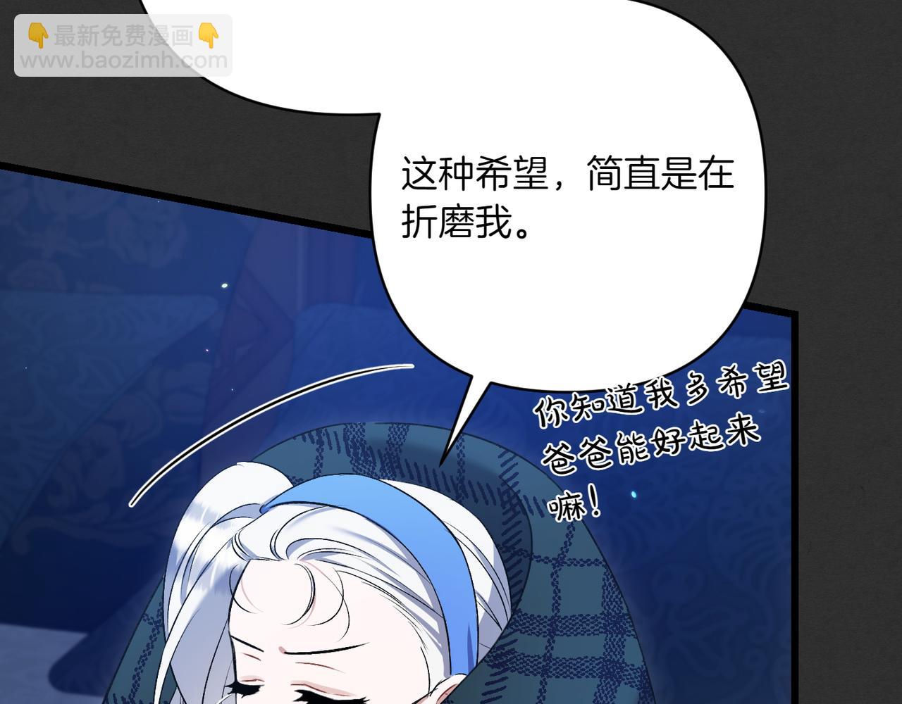 第31话 袒露内心176