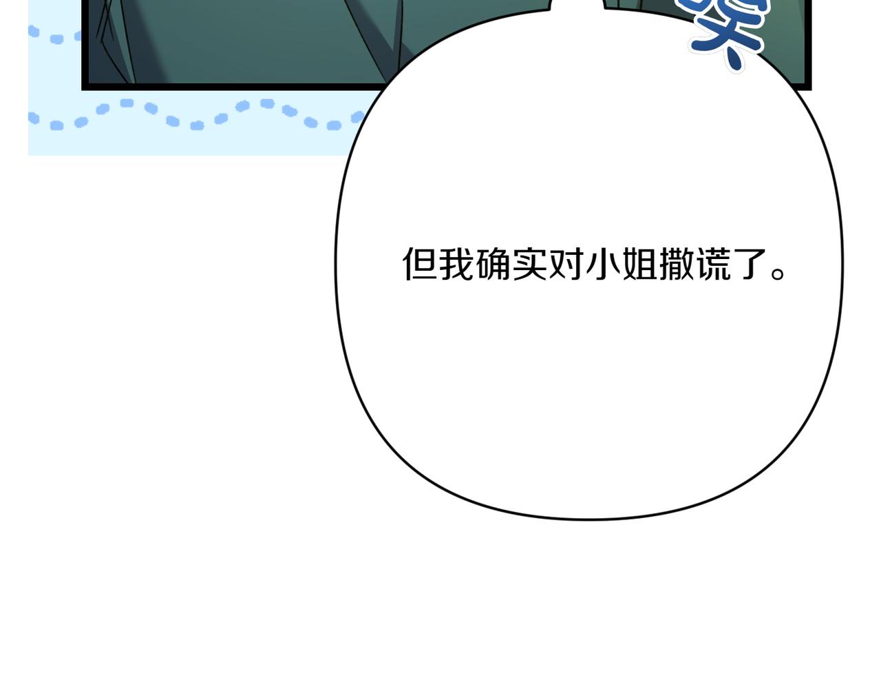 第31话 袒露内心185