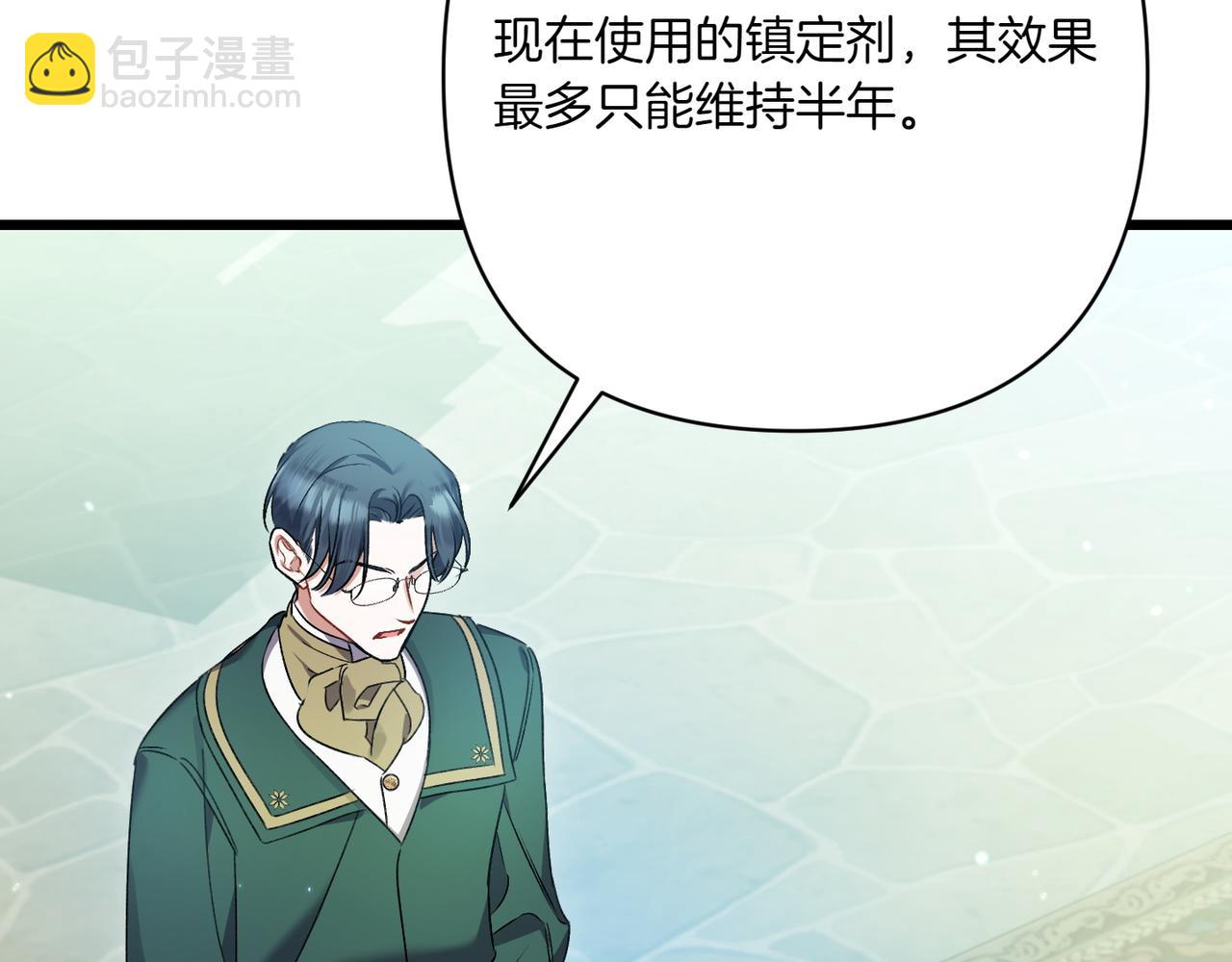 第31话 袒露内心188