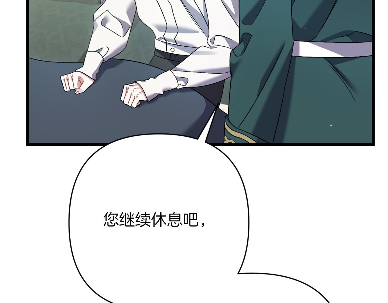 第31话 袒露内心208