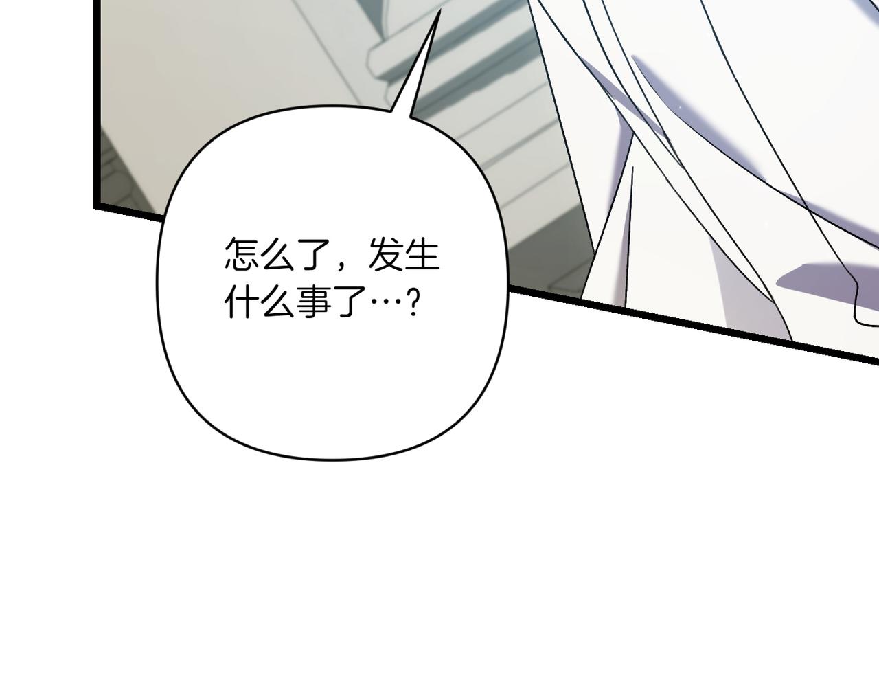第31话 袒露内心223